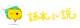 心里有底网